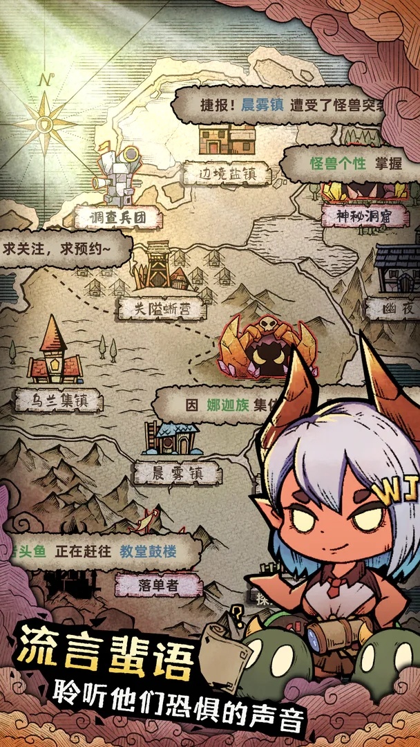 10大单机离线手机游戏推荐